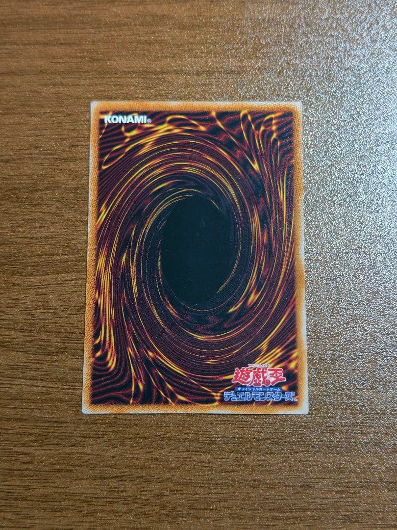 遊戯王OCG 耀聖の風詩レギナ プリズマ 未使用1枚