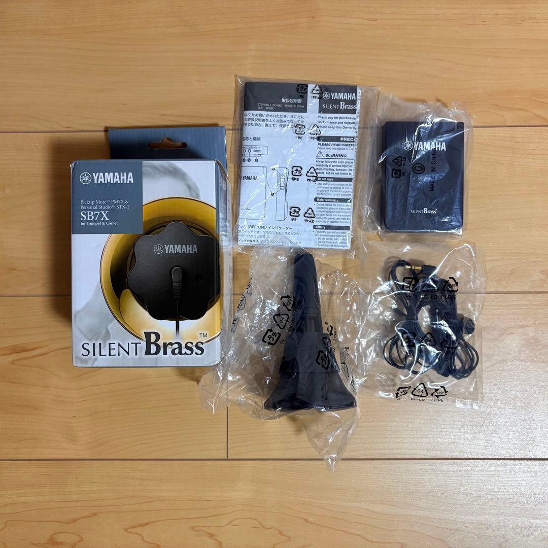 YAMAHA サイレントブラス ミュート SB7X