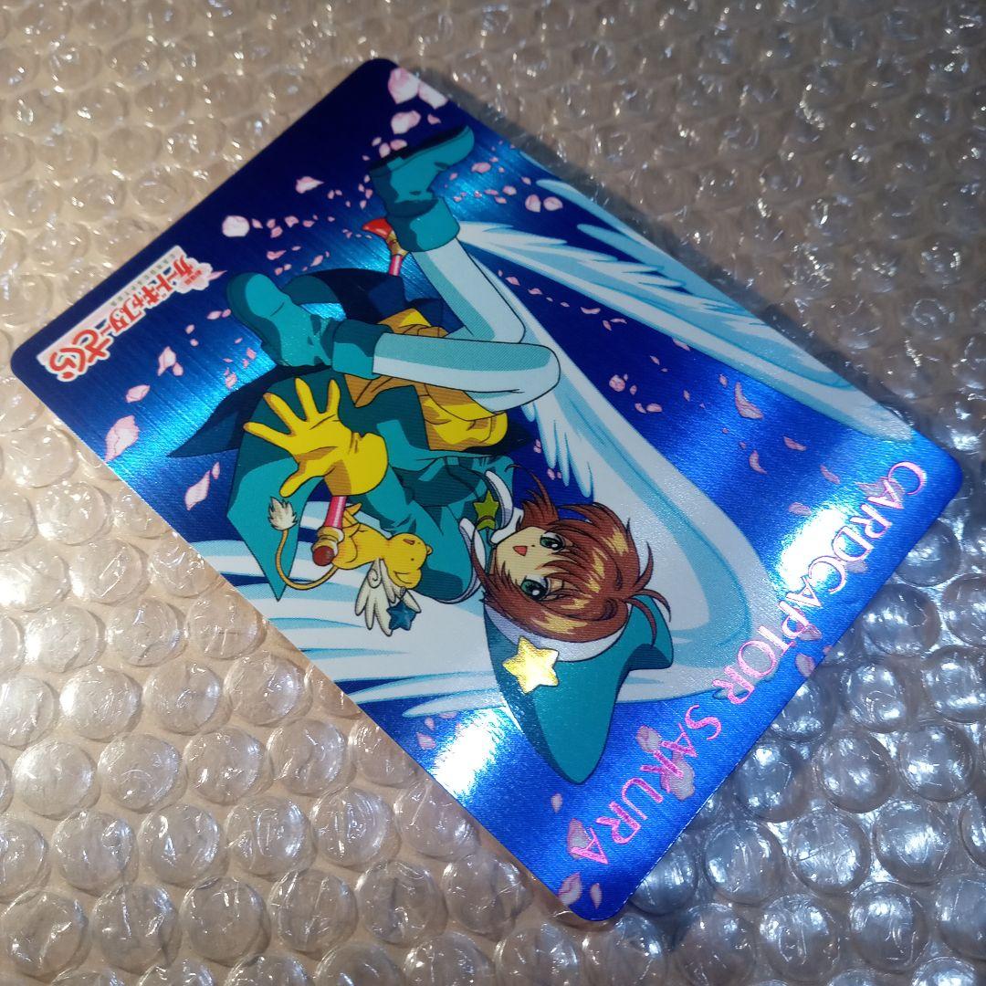 非売品　特製カード　 カードキャプターさくら　劇場版　PP　メタリックカード
