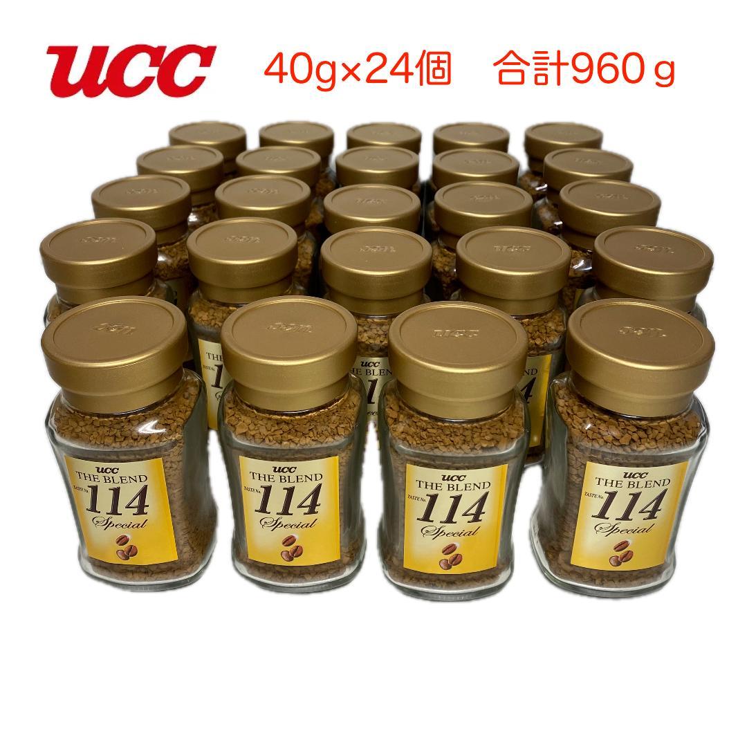 専用です　UCC インスタントコーヒー 114 スペシャル　おまとめ