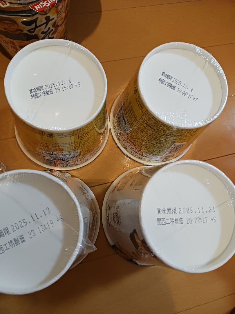 35個　みそきん　ラーメン　メシ　みそきんラーメン　みそきんメシ　めし　ヒカキン