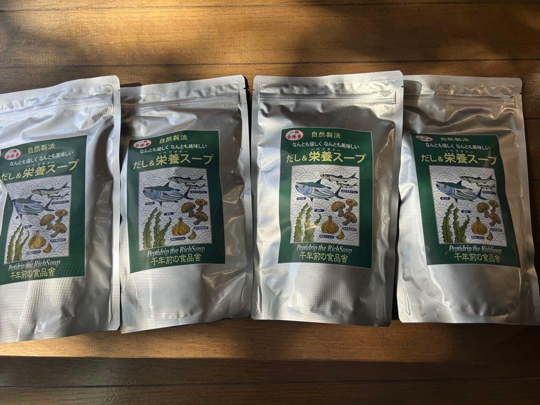 【新品】新品未開封 千年前の食品舎　だし＆栄養スープ 500g 4袋