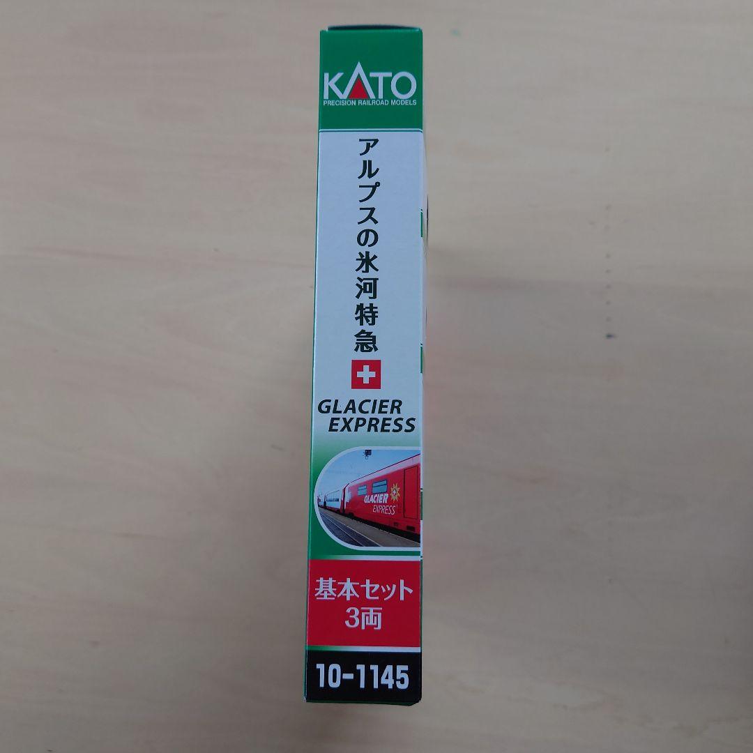 2個口発送　その2 特製ミニジオラマ　夏のアルプス仕様　氷河特急