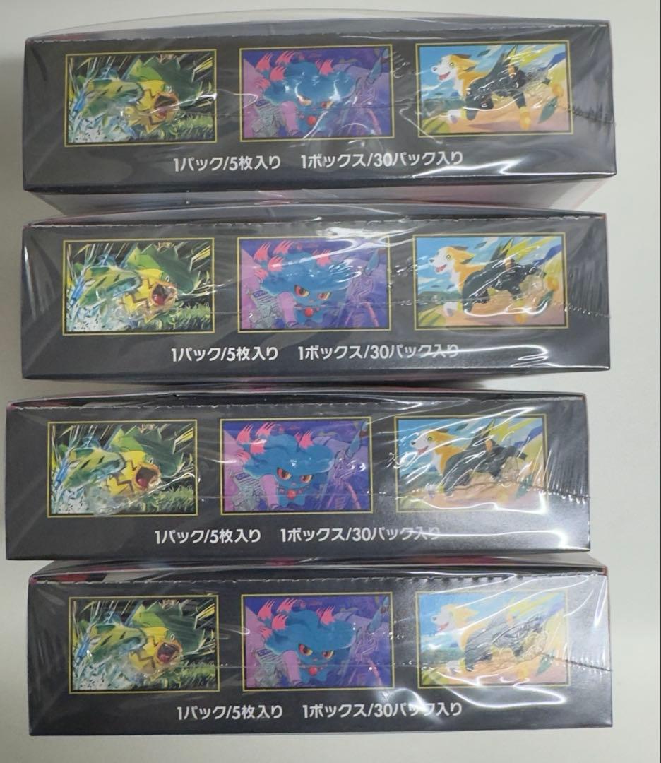 ポケモンカード インフェルノX BOX 4箱セット