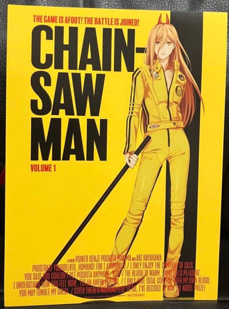 チェンソーマンBlu-ray MAPPA全巻購入特典 イラストカード パワー