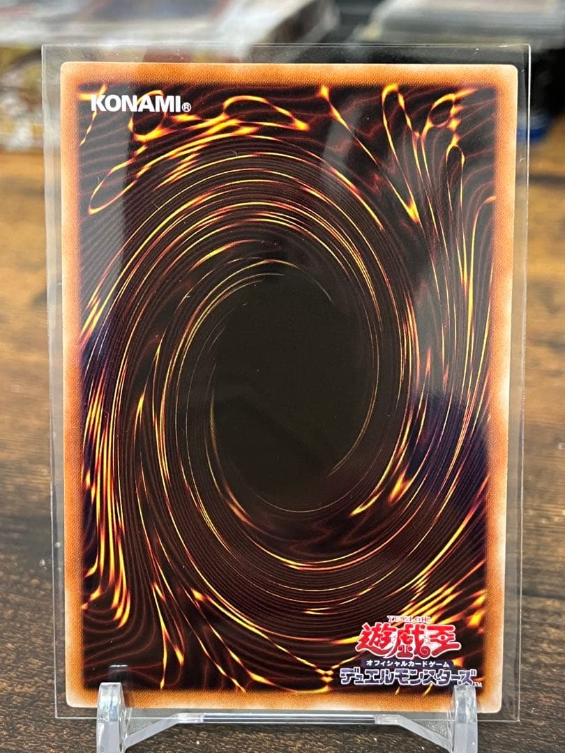 氷結界の龍 トリシューラ DTC03-JP060 シークレット