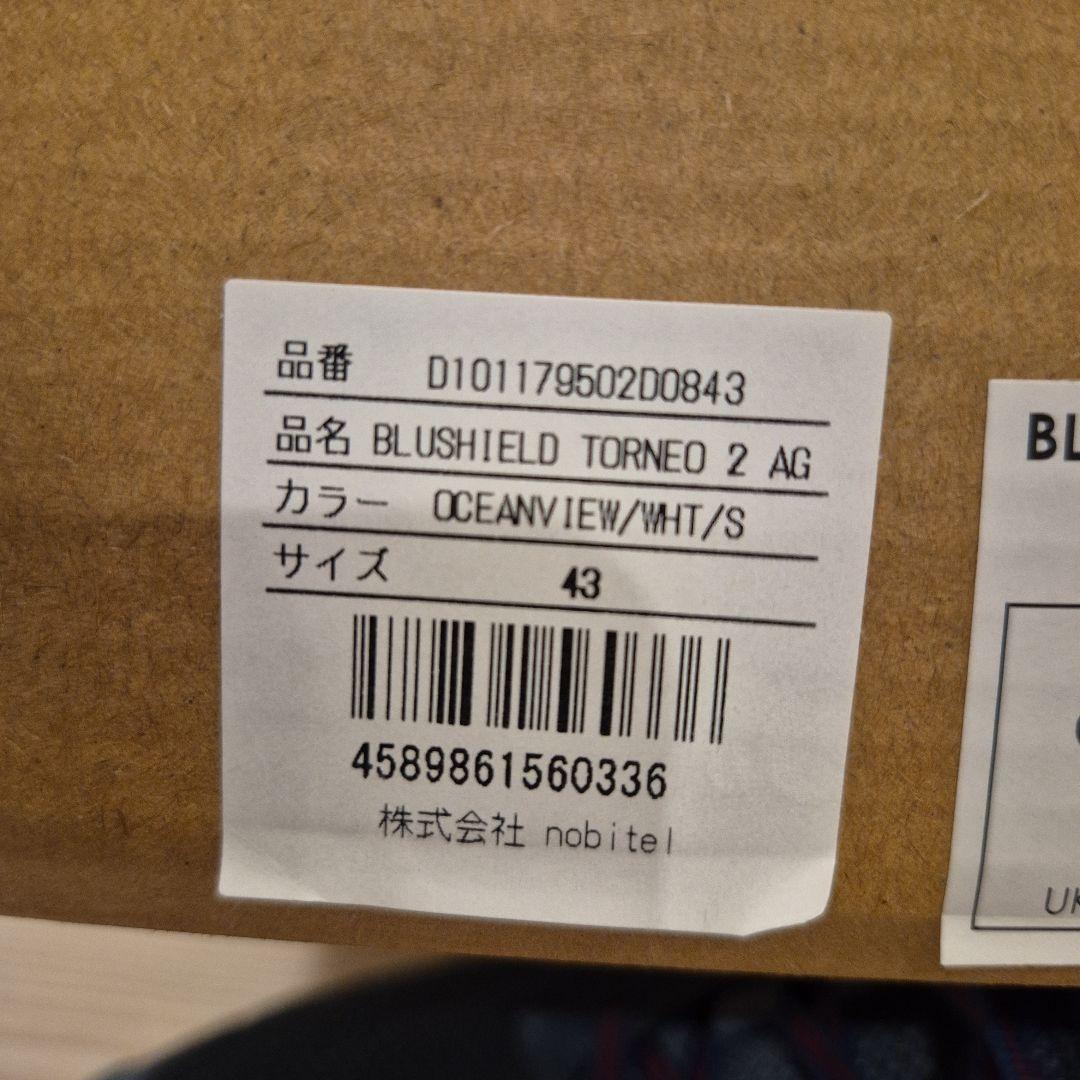 ディアドラ　diadora Torneo 2 テニスシューズ 27.5