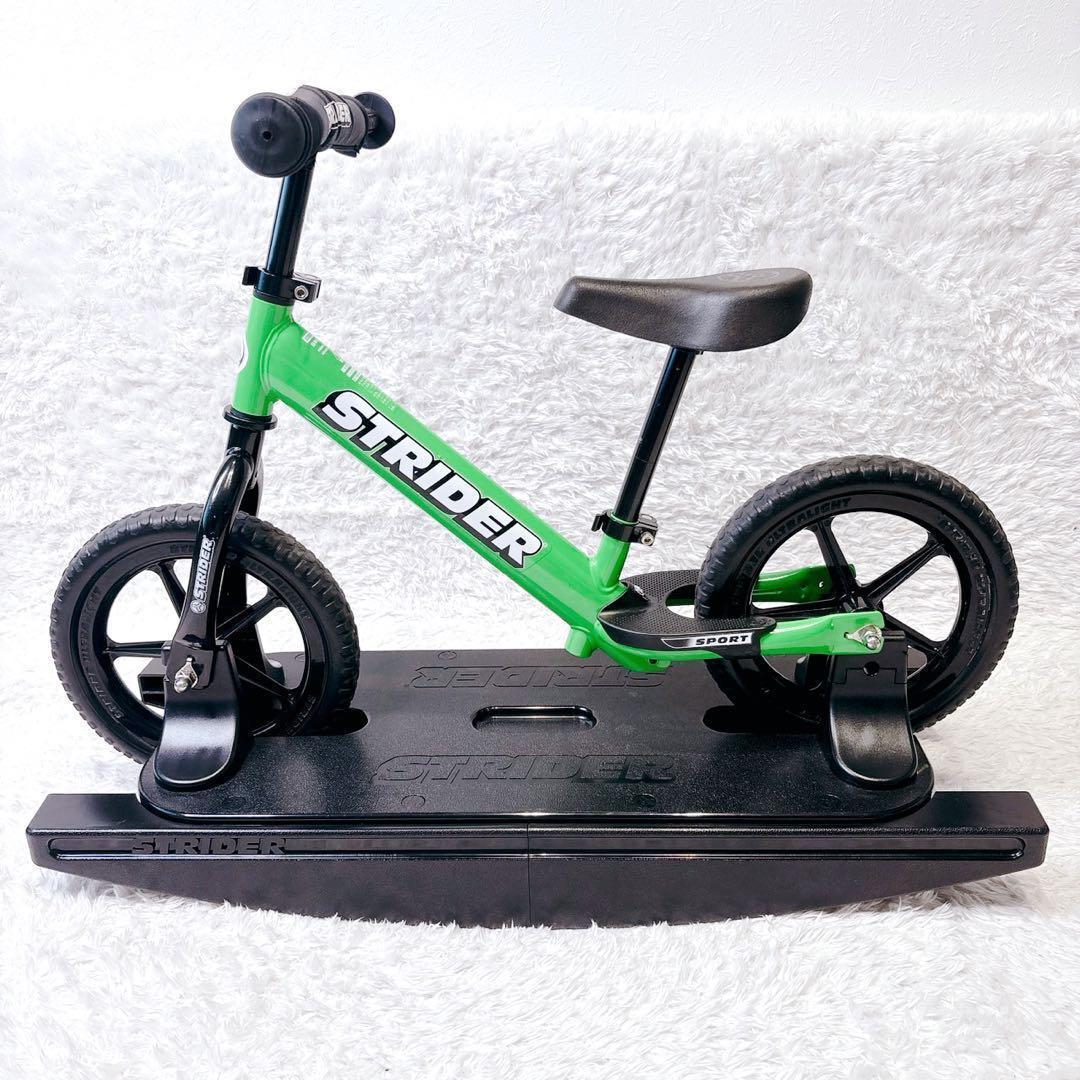 STRIDER 12 ストライダー12 キックバイク ロッキングベース セット