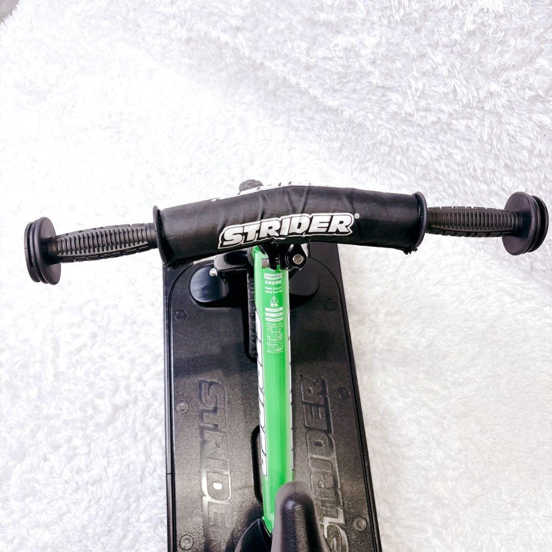 STRIDER 12 ストライダー12 キックバイク ロッキングベース セット