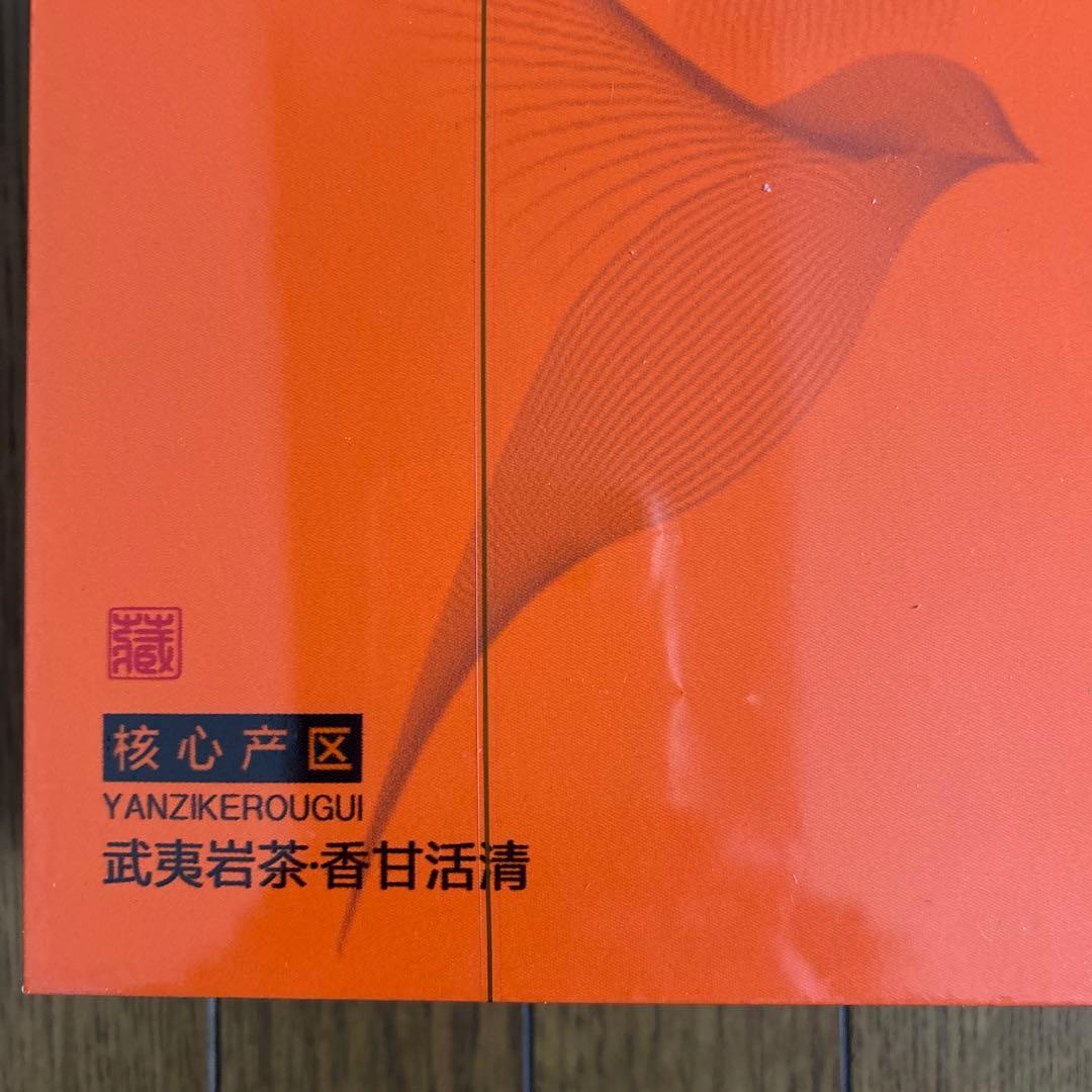 最高級中国茶【特級燕子窠肉桂岩茶果香肉桂（烏龍茶）】新品未開封賞味期限2027年