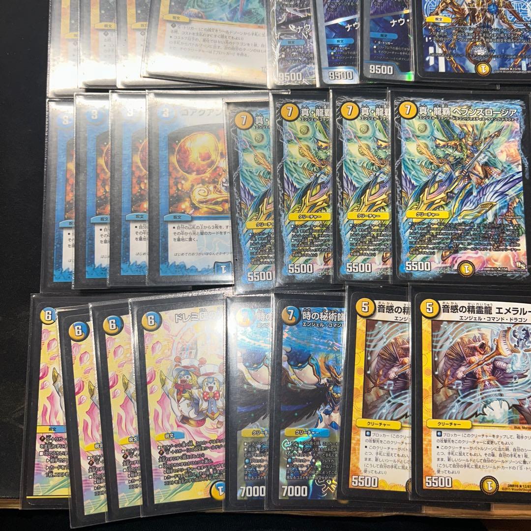 デュエルマスターズカードセット 約40枚