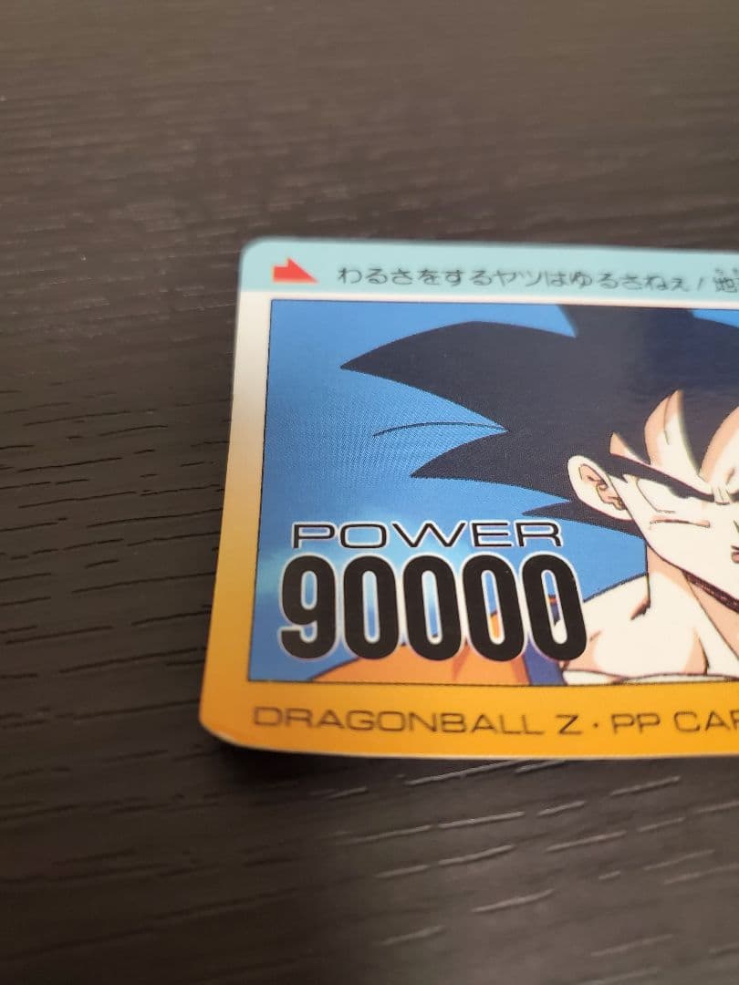 【レア希少】ドラゴンボール　カードダス　まとめ売り　79枚