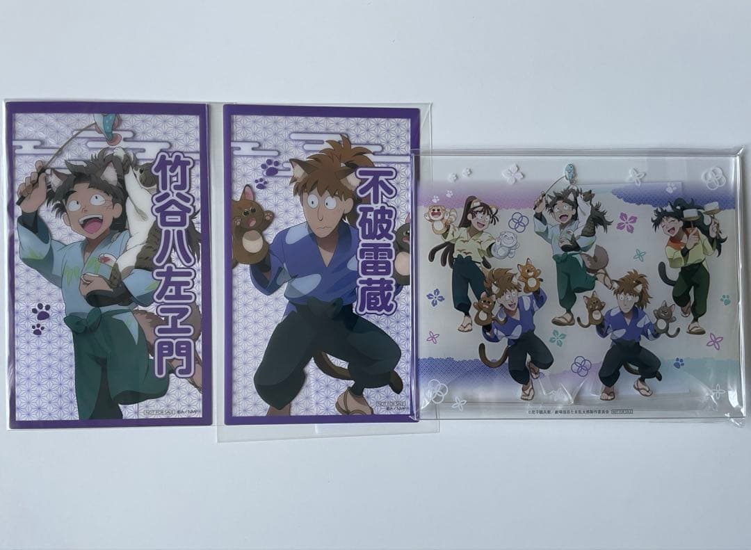 忍たま乱太郎 5年生 まとめ売り