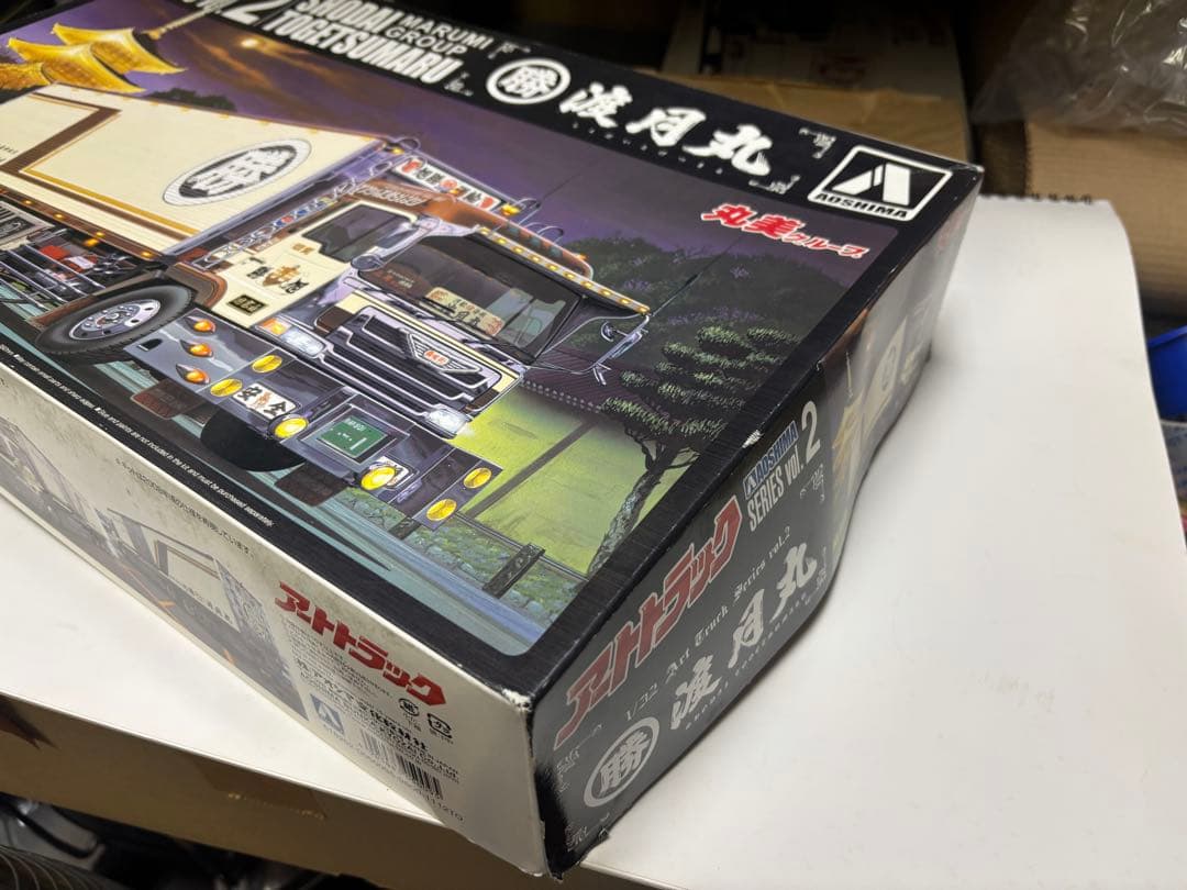 丸美グループ　初代渡月丸　デコトラプラモデル