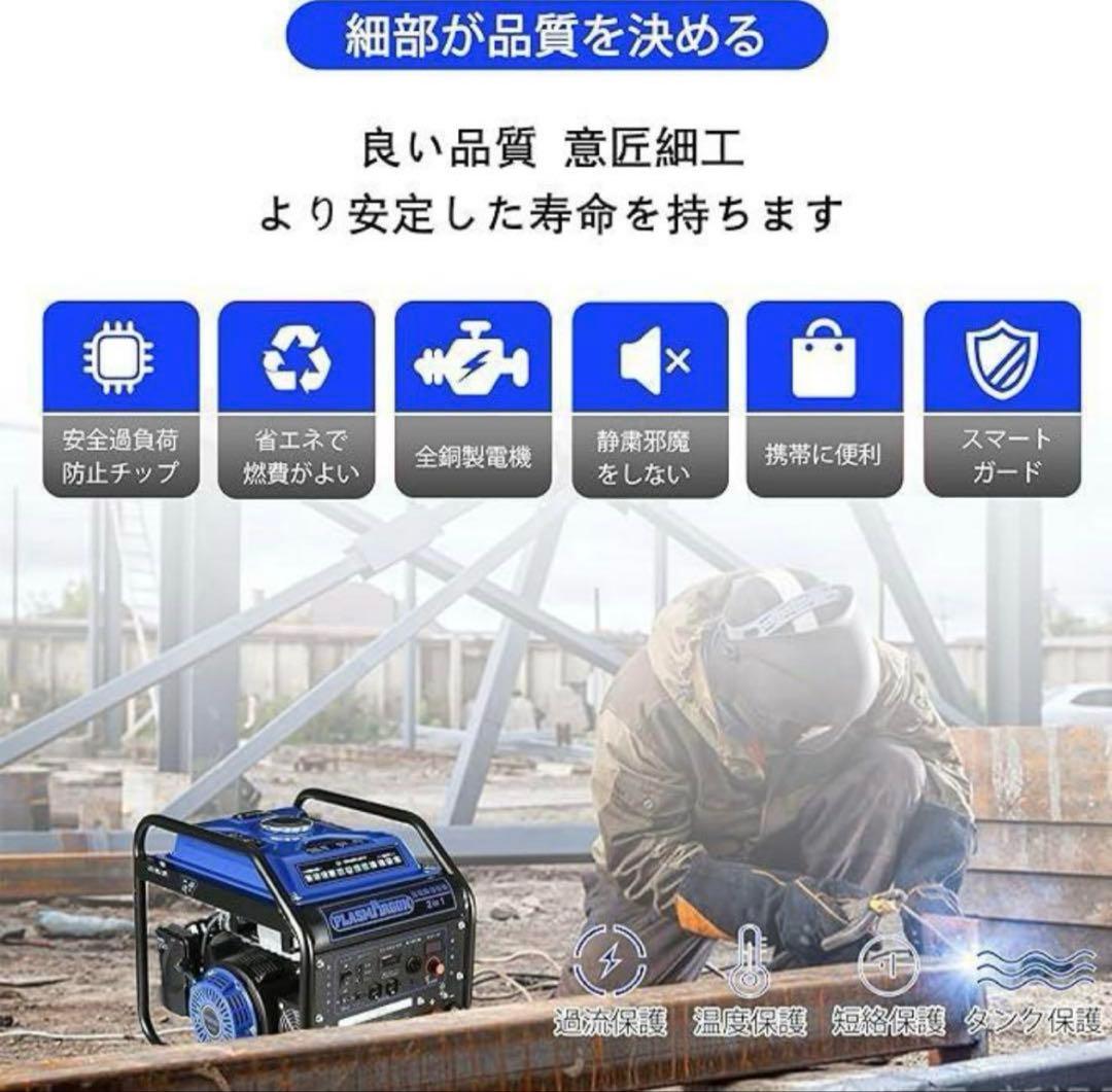 エンジン溶接機 100V定格出力2.0kVA/2.2kVA AC出力過負荷保護