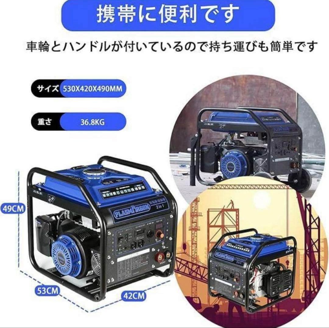 エンジン溶接機 100V定格出力2.0kVA/2.2kVA AC出力過負荷保護