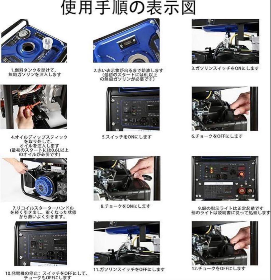 エンジン溶接機 100V定格出力2.0kVA/2.2kVA AC出力過負荷保護