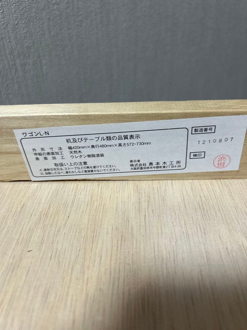 天板昇降式デスク用ワゴン　キャスター付き