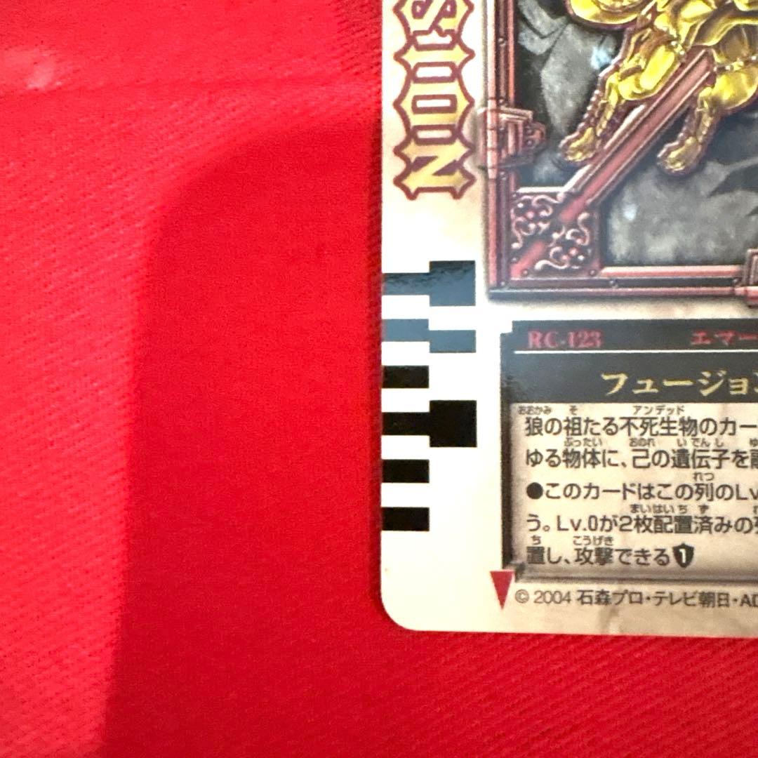 ラウズカード フュージョンウルフ 仮面ライダー剣 カリス トレカ レア 相川始