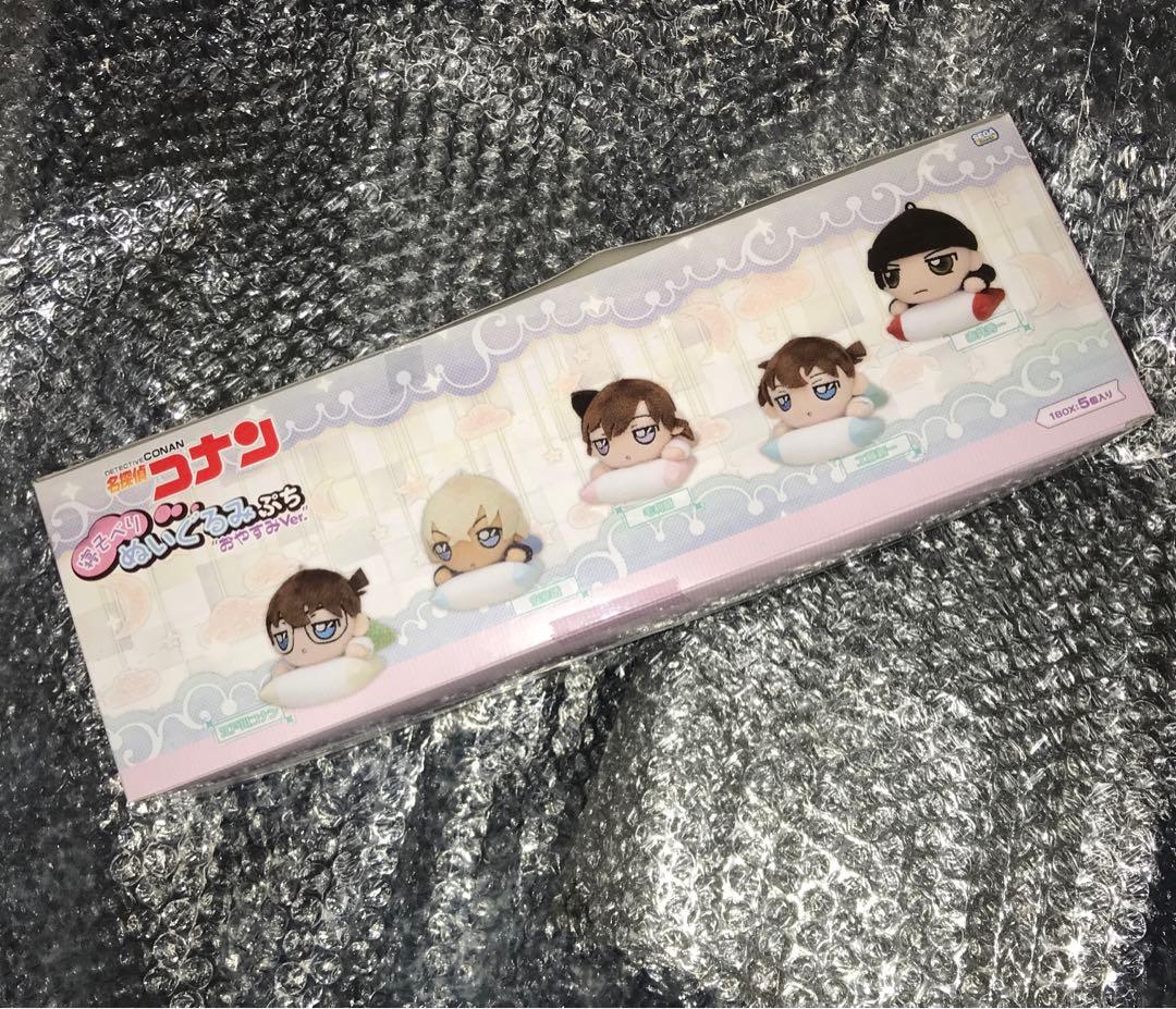名探偵コナン　寝そべり　ぬいぐるみ　ぷち　おやすみ　安室透　新一　赤井　降谷零