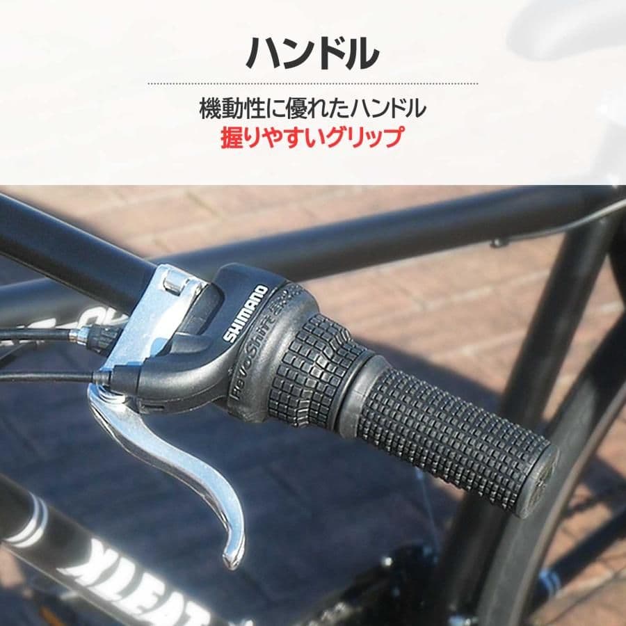 #1756【新品黒色】SHIMANO製 クロスバイク XC-009 21段変速