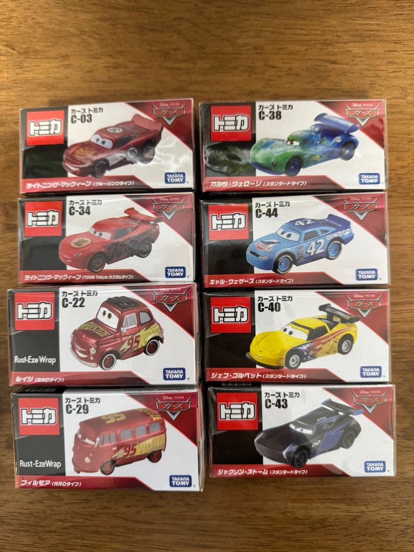 土日限定値下★新品未使用トミカ カーズミニカー 8台セット　廃盤レア