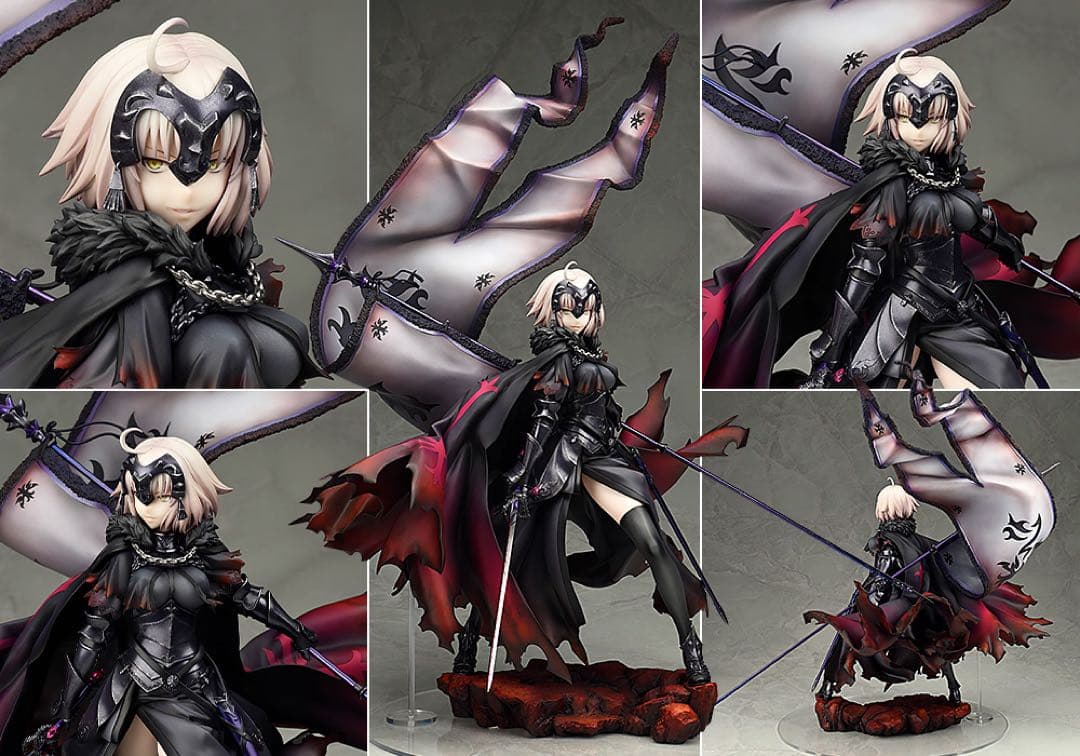 FGO ジャンヌ・ダルク オルタ [ALTER] アルター 1/7 フィギュア