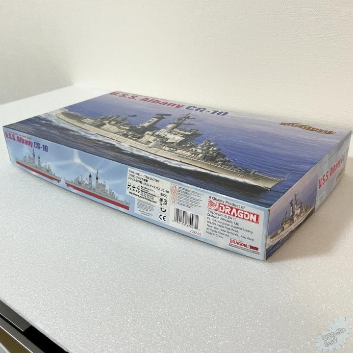 【サイバーホビー 1/700】アメリカ海軍 U.S.S オールバニCG-10他