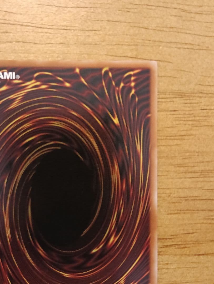 遊戯王　エルシャドール・アプカローネ　プリズマ　シークレット