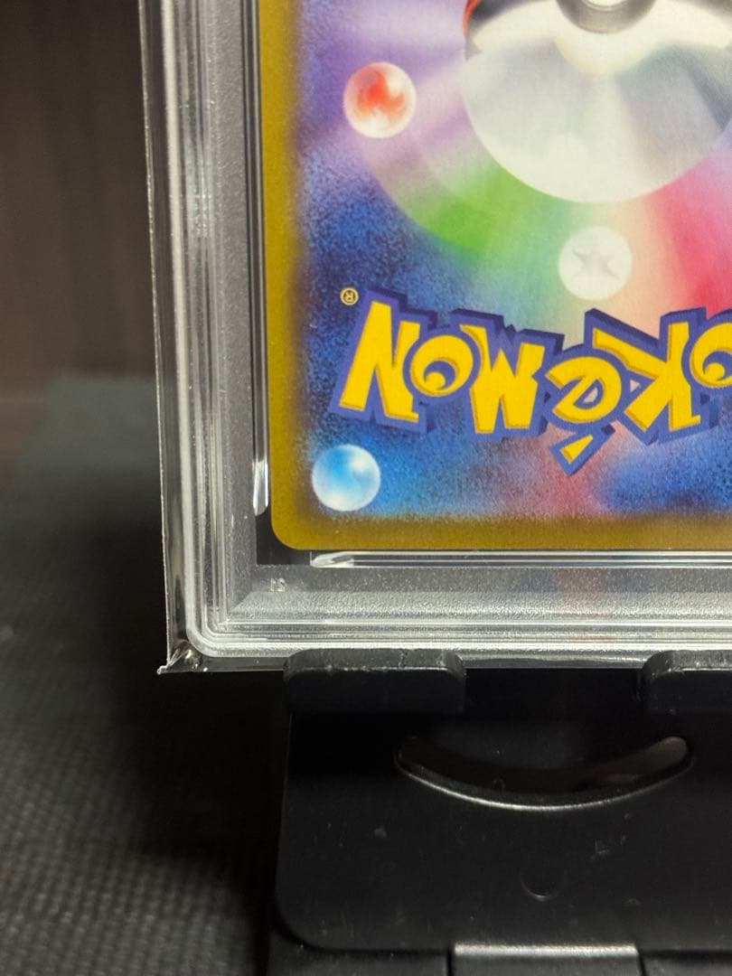 【PSA10】 ゲンガー　CHR