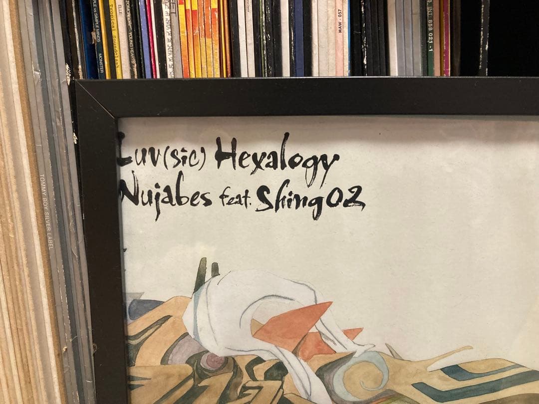 NUJABESE / Luv(sic) feat.Shingo2 ポスター