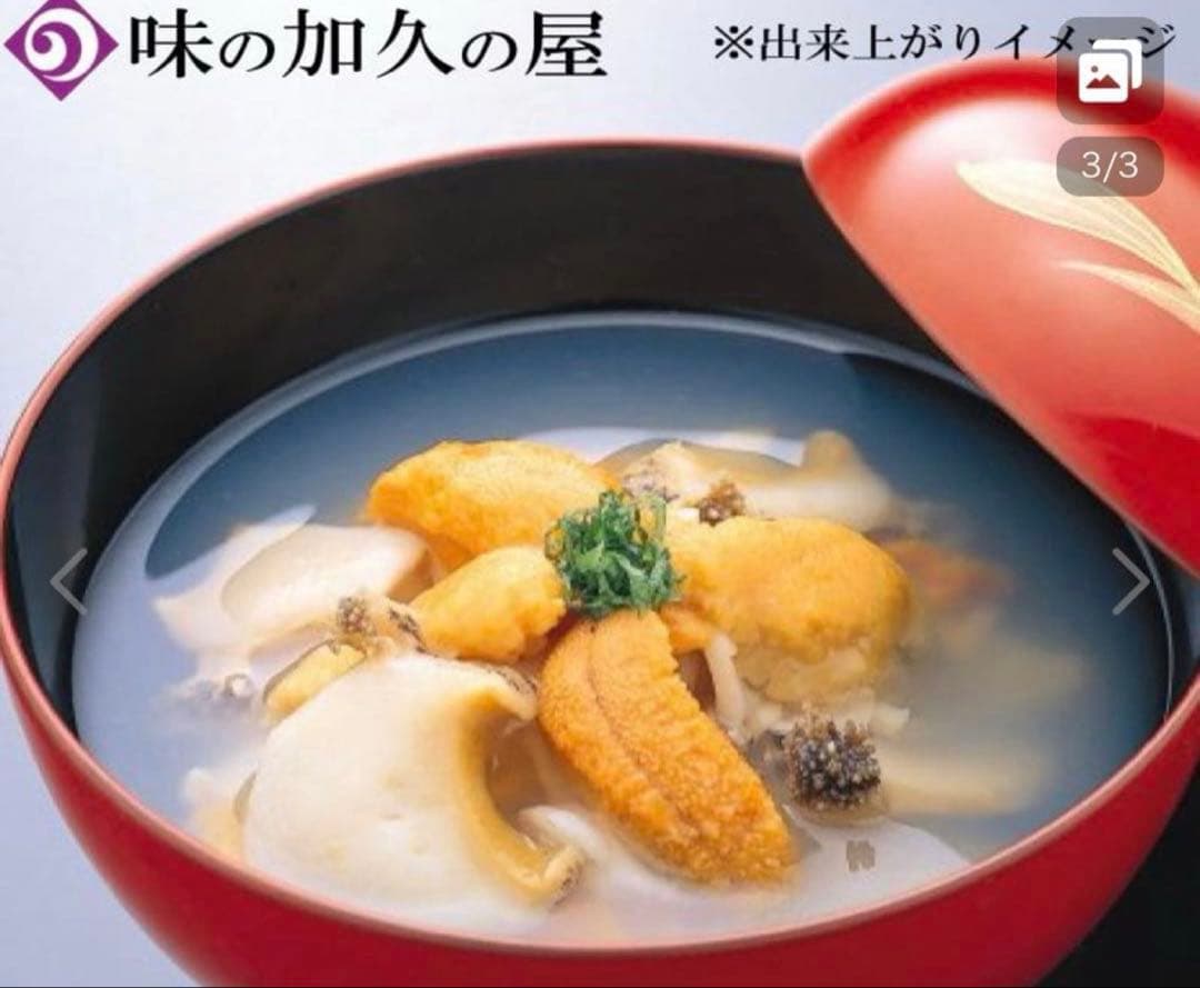 味の加久の屋　いちご煮 415g缶 8缶セット　うに　あわび　お吸い物