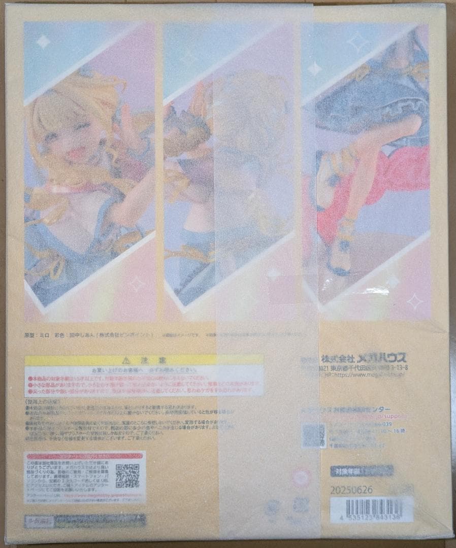 Lucrea 学園アイドルマスター 藤田ことね 世界一可愛い私 フィギュア