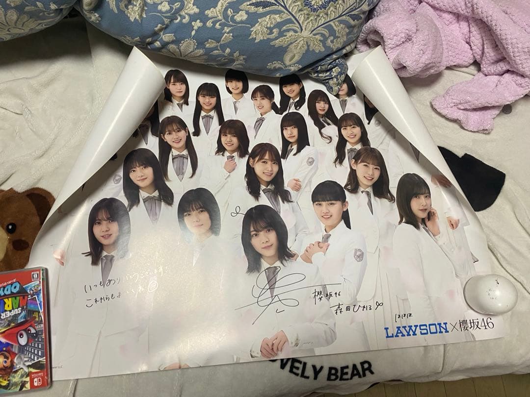 櫻坂46 森田ひかる　ローソンキャンペーン A賞 直筆サイン入りポスター