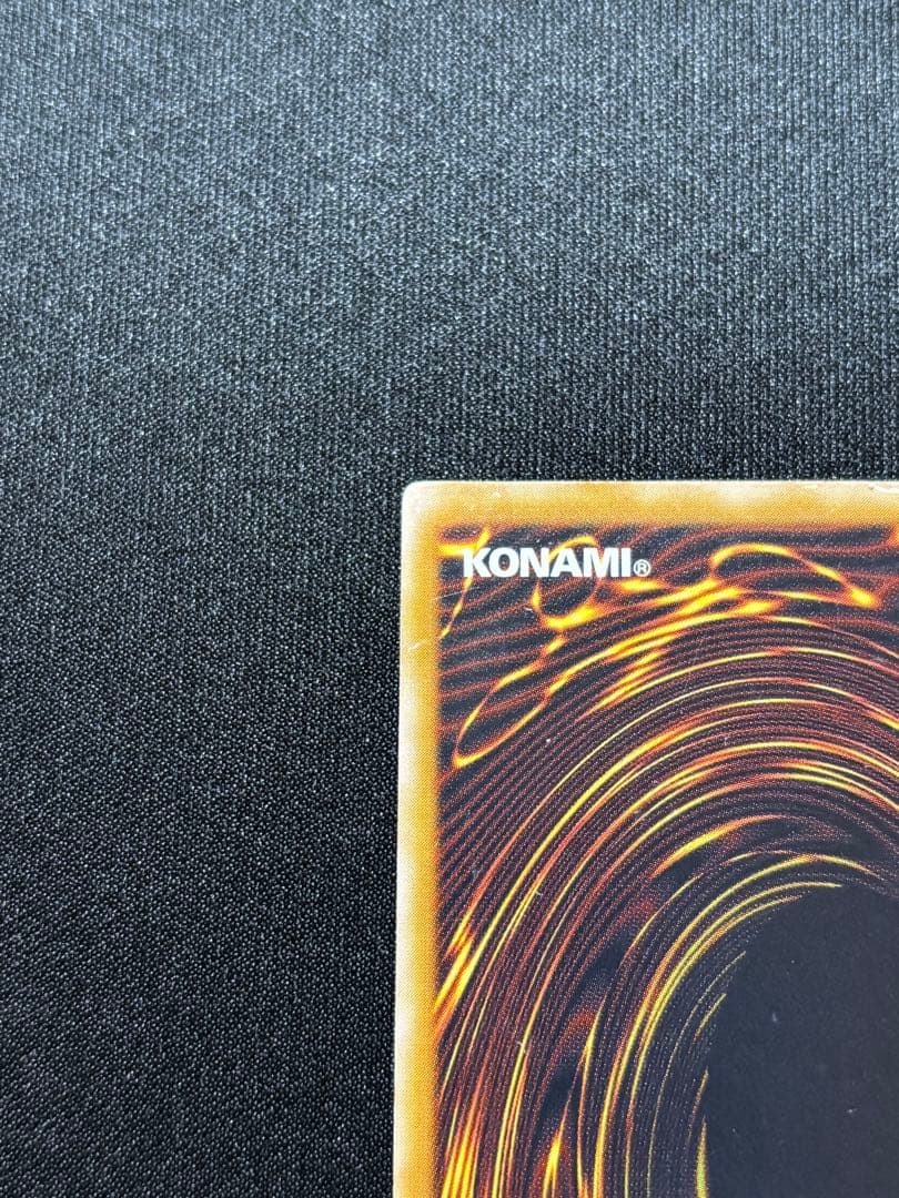 遊戯王　青眼の白龍　SM レリーフ 旧レリーフ