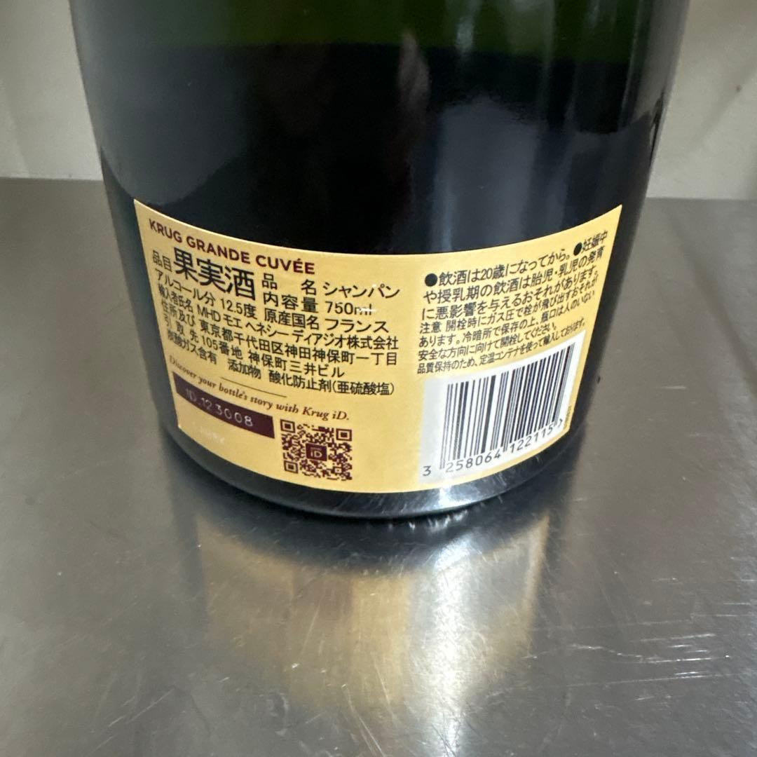 シャンパン クリュッグ 750ml