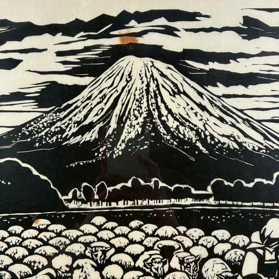 関野準一郎「マツカリヌプリ 羊蹄山」木版画 直筆サイン・印章有 1979年 額装