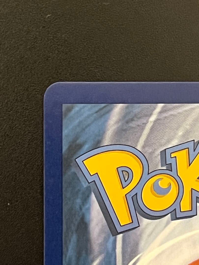 美品 英語版 おたんじょうびピカチュウ 25th