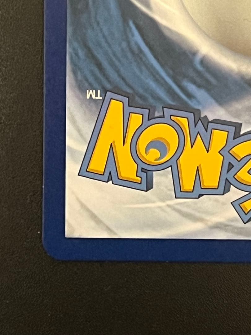 美品 英語版 おたんじょうびピカチュウ 25th