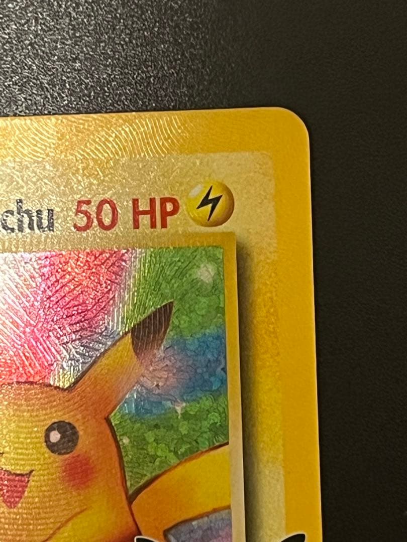 美品 英語版 おたんじょうびピカチュウ 25th