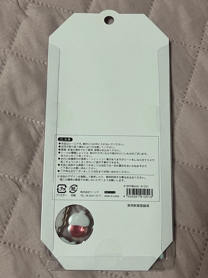 falschさま　専用商品です