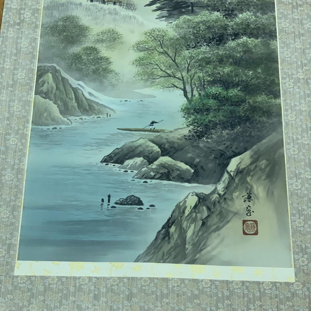 掛軸 森兼窓 時代彩色山水 共箱付き 尺五立 年中掛け 季節掛け 日本画 彩色画