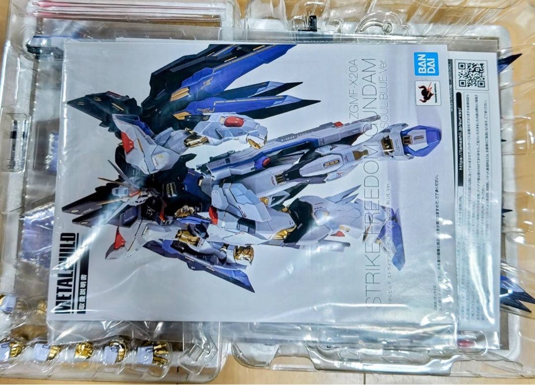 メタルビルドストライクフリーダムSOULBLUE・ デスティニーSOULRED