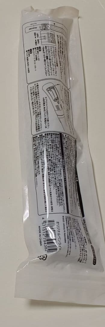 s*a様 Man　ペンライト　まとめ売り