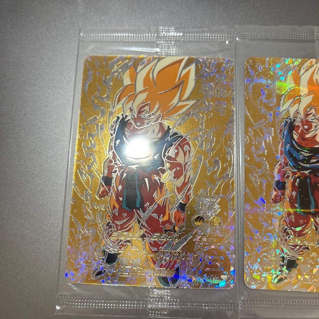 スーパードラゴンボールヒーローズ BM3-SEC2 孫悟空 パラレル 2枚セット