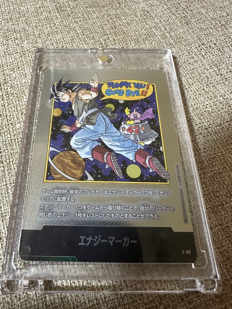 【11/10商品変更値下げ】ドラゴンボールスーパーカード_セット売り