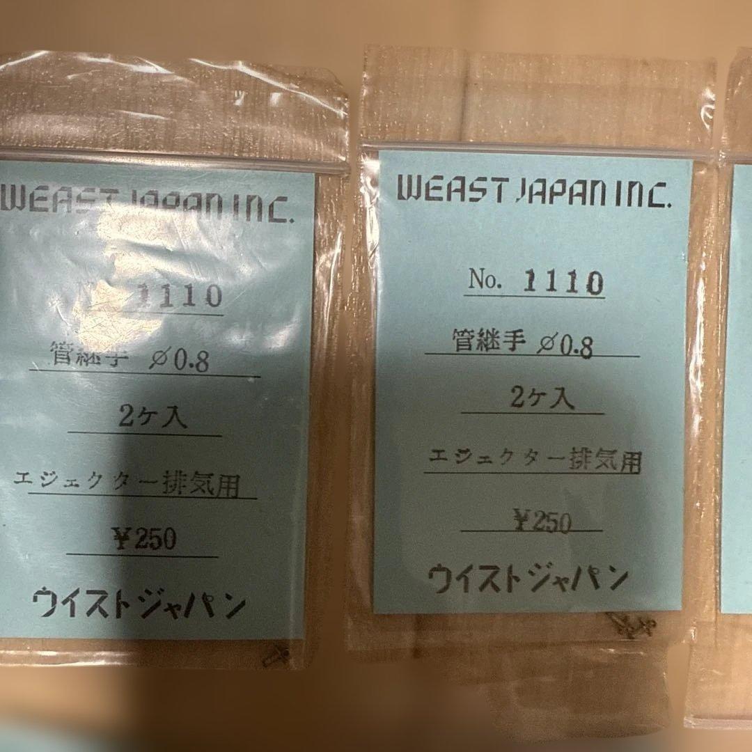 BACHMANN? HOゲージ 鉄道模型パーツセット 送料込み