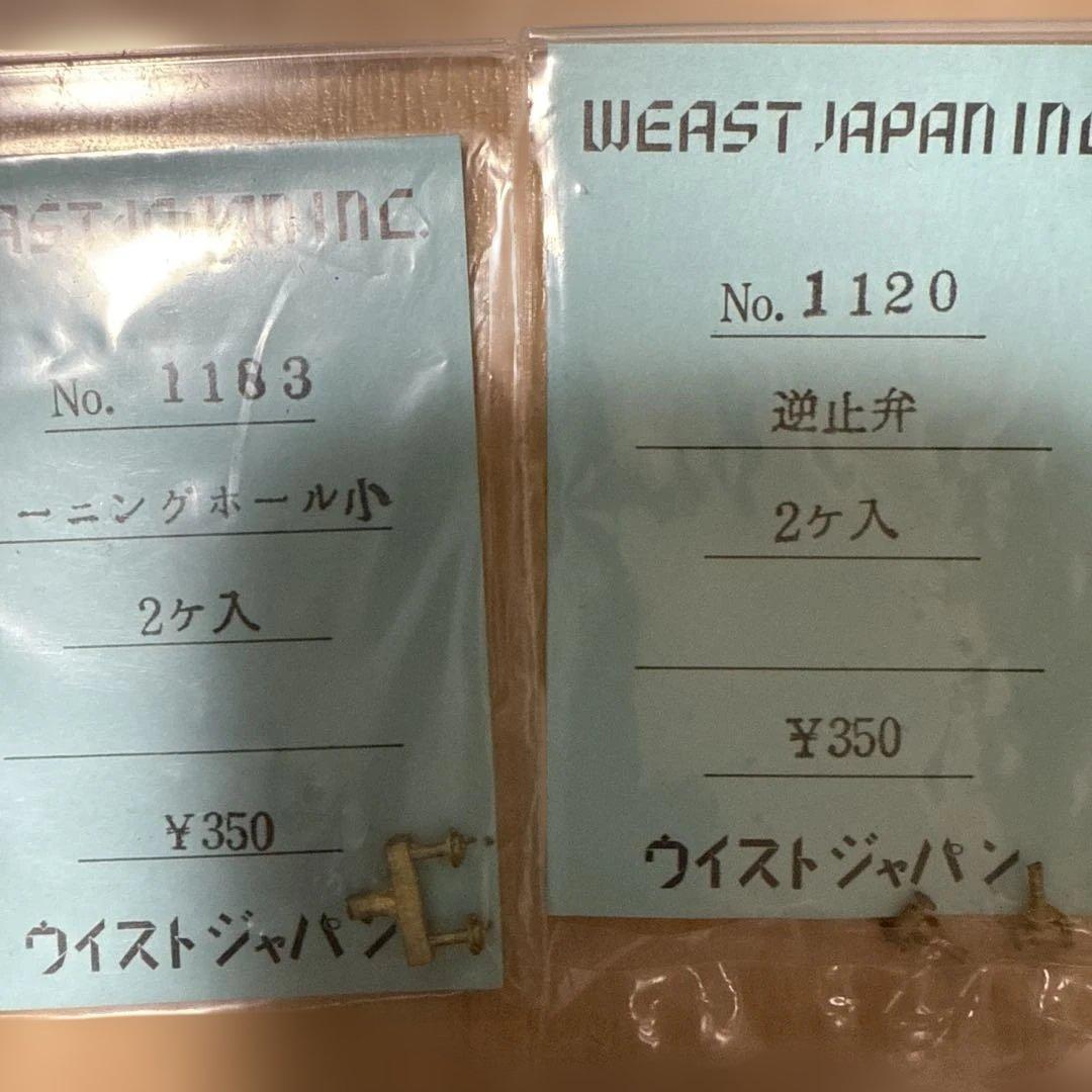 BACHMANN? HOゲージ 鉄道模型パーツセット 送料込み