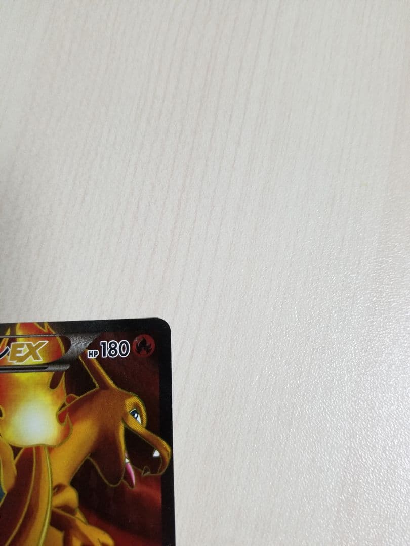 リザードンEX SR XY2 ワイルドブレイズ 081/080