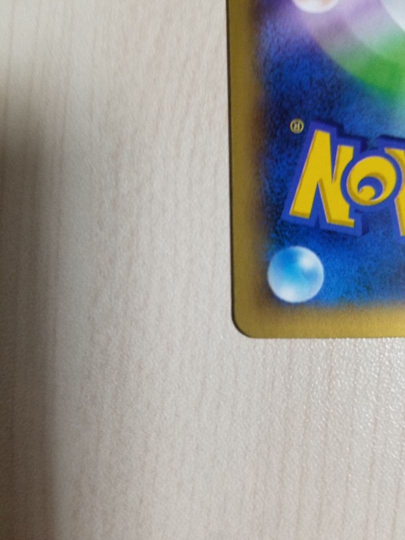 リザードンEX SR XY2 ワイルドブレイズ 081/080